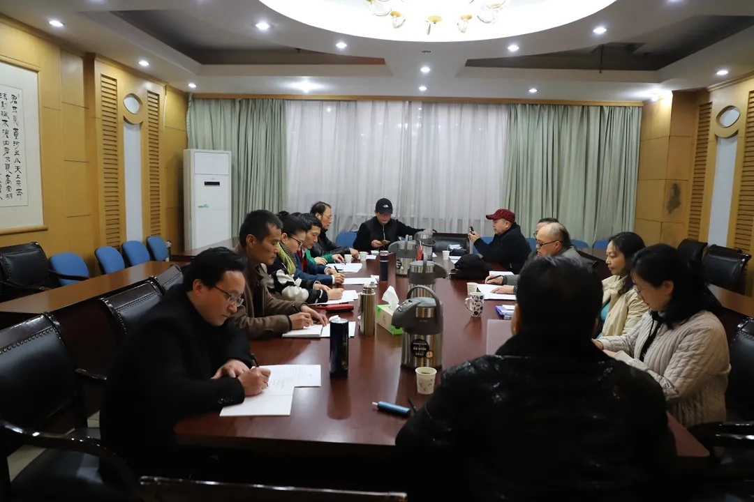 省音协召开七届主席团2020年第一次会议